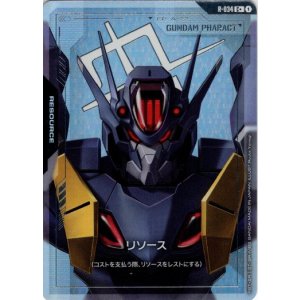 画像: 【パラレル+】リソース(ファラクト)