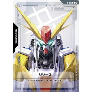 画像: 【リソース】Ξガンダム