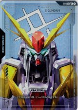 画像: 【パラレル+】リソース(Ξガンダム)