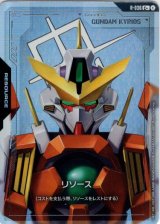 画像: 【パラレル+】リソース(キュリオス)