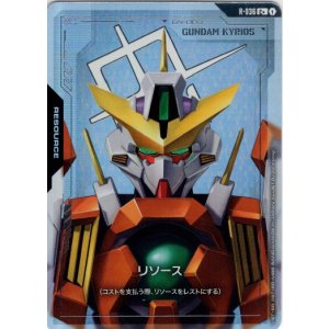 画像: 【パラレル+】リソース(キュリオス)