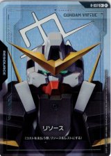 画像: 【パラレル+】リソース(ヴァーチェ)