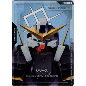 画像: 【パラレル+】リソース(ヴァーチェ)