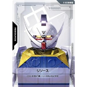 画像: 【リソース】∀ガンダム