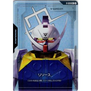 画像: 【パラレル+】リソース(∀ガンダム)