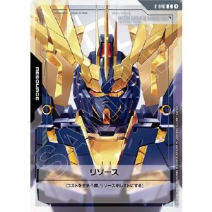 画像: 【リソース】バンシィ・ノルン:ユニコーンモード