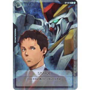 画像: 【リソース】ハサウェイ・ノア