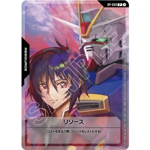 画像: 【リソース】シン＆インパルスガンダム