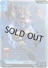 画像: 【β版】ガンダム