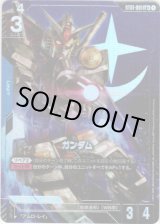 画像: 【パラレル+】ガンダム