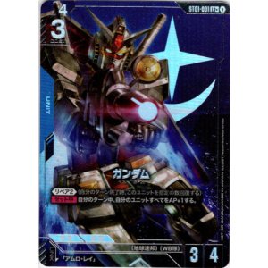 画像: 【パラレル+】ガンダム