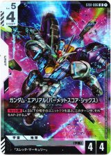 画像: ガンダム・エアリアル(パーメットスコア・シックス)