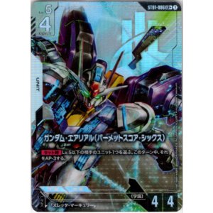 画像: 【パラレル+】ガンダム・エアリアル(パーメットスコア・シックス)