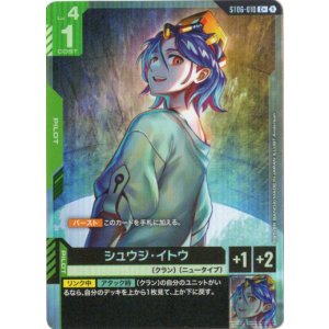 画像: 【パラレル+】シュウジ・イトウ