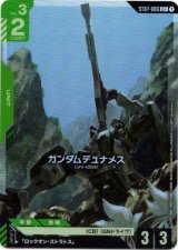 画像: 【パラレル+】ガンダムデュナメス