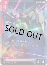 画像: 【パラレル+】Ξガンダム