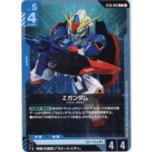 画像: Ζガンダム