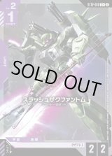 画像: 【パラレル+】スラッシュザクファントム
