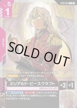 画像: 【パラレル+】ミリアルド・ピースクラフト