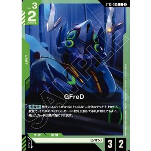 画像: GFreD
