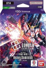 画像: ※予約商品　9月26日発売【未開封スタートデッキ】ST14 Heavy Dominion【ガンダム】