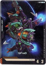 画像: 【アッセンブルセット版】【トークン】GFreD