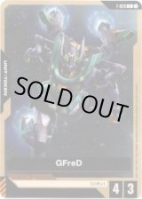 画像: 【トークン】GFreD