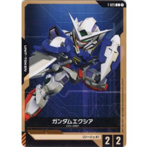 画像: 【トークン】ガンダムエクシア