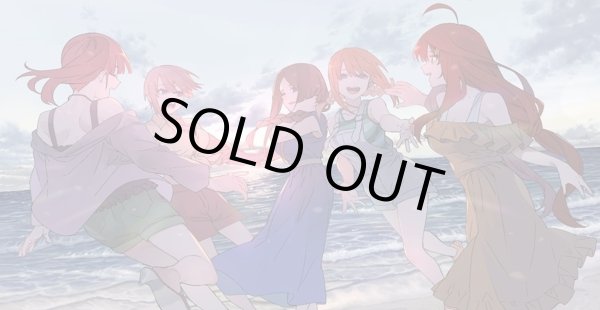 画像1: 【未開封カートン（12BOX入り）】vol.3 いつでもどこでも【五等分の花嫁カードゲーム】