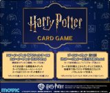 画像: ※予約商品　4月25日発売【未開封BOX】「ハリー・ポッターと賢者の石」Part.1【ハリーポッター】