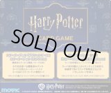 画像: ※予約商品　4月25日発売【未開封カートン（16BOX入り）】「ハリー・ポッターと賢者の石」Part.1【ハリーポッター】