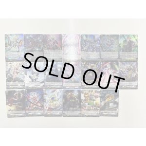 画像: 【RRR以下4枚コンプセット】ブラントゲート【DZBT10】