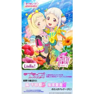 画像: ※予約商品　6月27日発売【未開封BOX】プレミアムブースター ラブライブ！スーパースター!! DUO【ラブライブ】