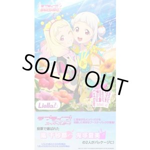 画像: ※予約商品　6月27日発売【未開封BOX】プレミアムブースター ラブライブ！スーパースター!! DUO【ラブライブ】