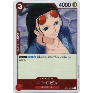 画像: ニコ・ロビン