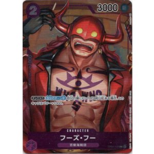 画像: 【BOX特典パラレル】フーズ・フー