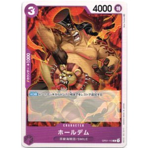 画像: ホールデム