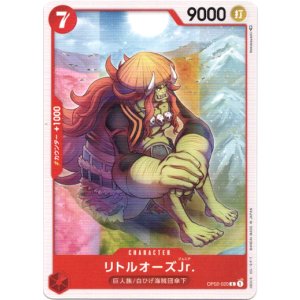画像: リトルオーズJr.