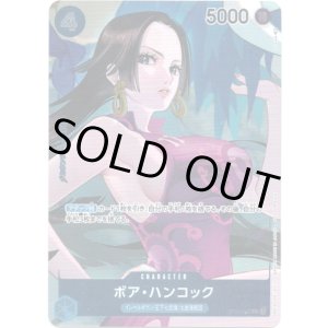 画像: 【BOX特典パラレル】ボア・ハンコック