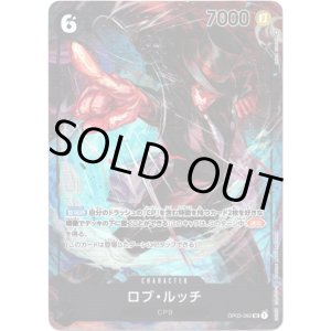 画像: 【パラレル】ロブ・ルッチ