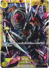 画像: シャーロット・カタクリ
