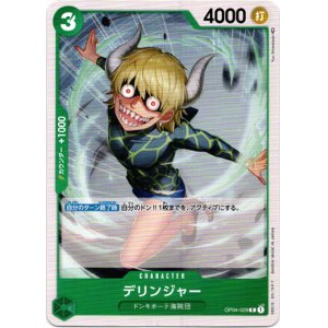 画像: デリンジャー