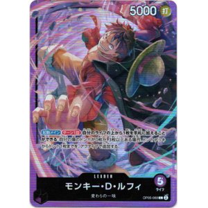画像: モンキー・D・ルフィ
