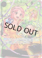 画像: 【SP】レベッカ