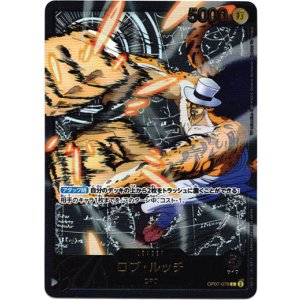 画像: 【リーダーパラレル】ロブ・ルッチ