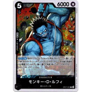 画像: モンキー・D・ルフィ