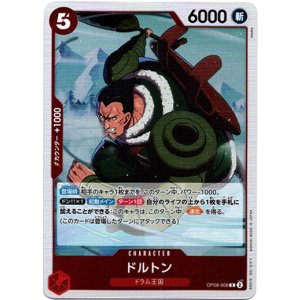 画像: ドルトン