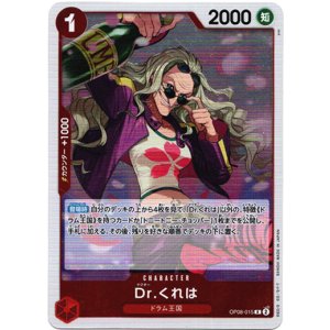 画像: Dr.くれは