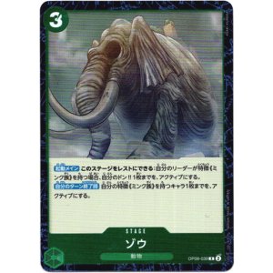 画像: ゾウ