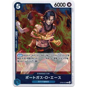 画像: ポートガス・D・エース